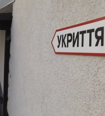 Укриття у виші Кропивницького змогли облаштувати після втручання прокуратури
