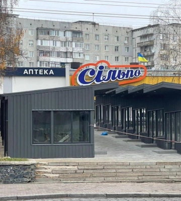 У Рівному судитимуть держреєстраторку, яка &quot;узаконила&quot; кіоски біля &quot;Сільпо&quot;