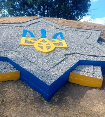 У Кропивницькому з’явилися патріотичні інсталяції з декоративного каменю (ФОТОФАКТ)