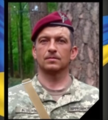 Як у Ковелі будуть прощатися із захисником Вадимом Панасюком