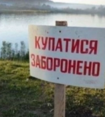У ставку на Дубенщині  виявили небезпечні рівні лактозопозитивної кишкової палички