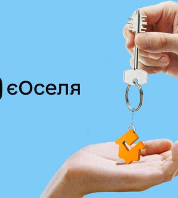 Майже половину всіх кредитів по єОселя було схвалено у 2024 році