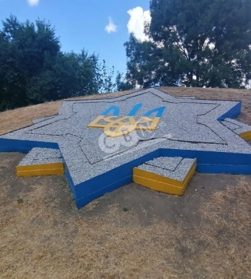 Дві патріотичні інсталяції оновили на Фортечних валах у Кропивницькому