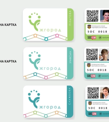 В Ужгороді видаватимуть пільгові картки для проїзду в громадському транспорті