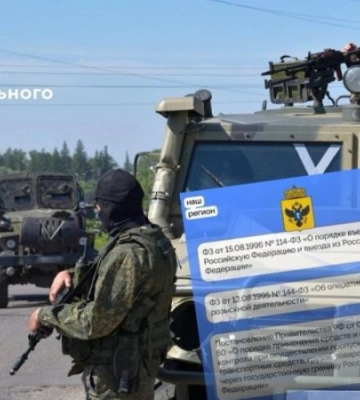 Росіяни посилюють контроль українців на тимчасово окупованих територіях Херсонщини