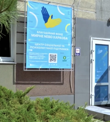 У Сумах відкрили хаб соціальної та психологічної підтримки