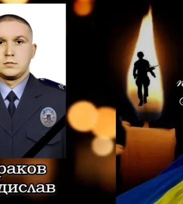 Загинув 21-річний захисник України з Кіровоградщини Владислав Чураков