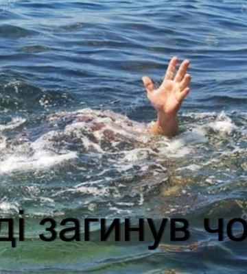 На Харківщині рятувальники дістали з води тіло чергового потопельника