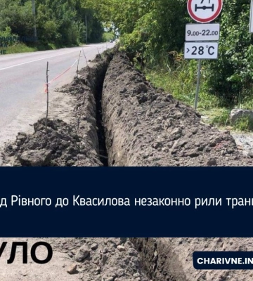 У Рівному – ранкова ДТП