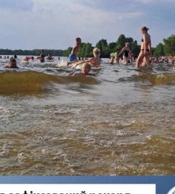 Температура води в Дніпрі у Києві наблизилася до 30 градусів