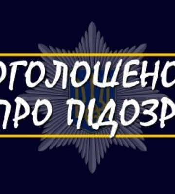 Зірвав із шиї ланцюжок та втік - у Миколаєві поліцейські карного розшуку оперативно затримали грабіжника