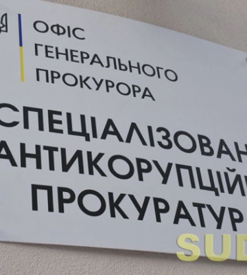 Справа щодо розкрадання 15 га землі на Київщині: свідок надала неправдиві покази та отримала підозру