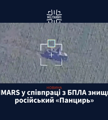 Новітній російський ЗРГК "Панцир-С1" догорає у полі Донецькому напрямку. ВIДЕО