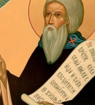 Сьогодні православні вшановують пам'ять преподобного Михайла Малеїна