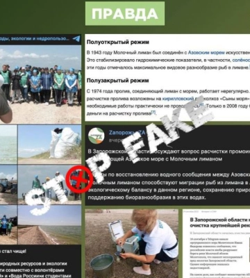 Пропагандисты оправдываются за пересохшую промоину под Мелитополем и мор рыбы в Молочном лимане 