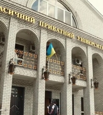 Проти запорізького університету відкрили кримінальне провадження: причини
