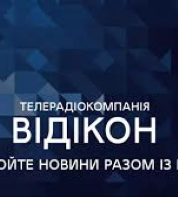 На Сумщині через бойові дії знеструмлення  у 67 населених пунктах