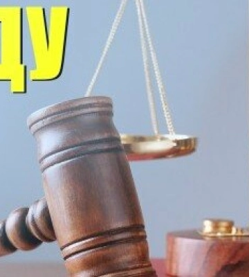 Незаконно зареєструвала права власності на 11 квартир в с. Солонка: на Львівщині судитимуть державну реєстраторку
