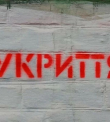 В одеському ліцеї відремонтують укриття