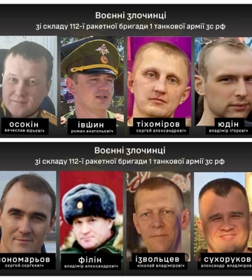 ГУР идентифицировало военных рф, которые обстреливают Харьковскую и Сумскую области &quot;Искандерами&quot;