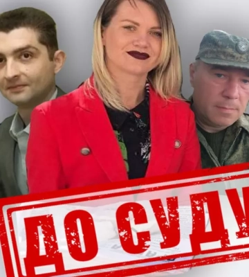 В Україні судитимуть редакторів двох окупаційних газет на Луганщині