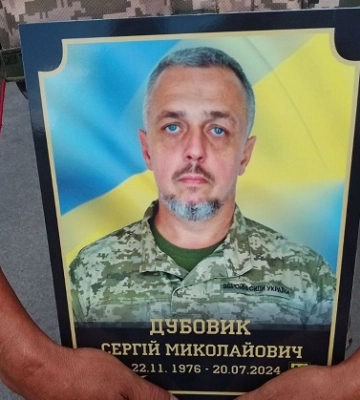 У Сумах провели в останню путь захисника Сергія Дубовика