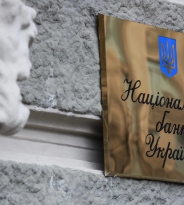 Що буде з економікою України: новий прогноз від НБУ
