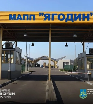 Посадовцям Волинської митниці повідомили про підозру за схему з технікою Apple на 53 млн грн