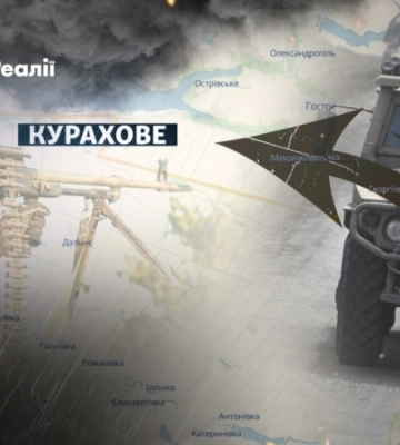 «Один із найбільших штурмів війни»: Росія кинула бронетанковий кулак на Курахове