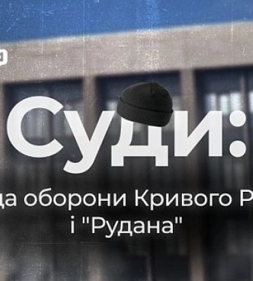 Правительство выделило еще 258 млн грн на проект по водоснабжению Николаева и Кривого Рога