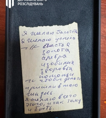 Поблизу кордону на Одещині затримали 11 чоловіків, - ФОТО