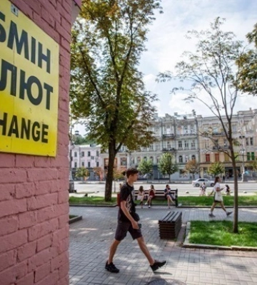 Курси долара і євро стабільні на початку тижня Курси долара і євро стабільні на початку тижня