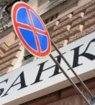 НБУ зберіг облікову ставку на рівні 13%