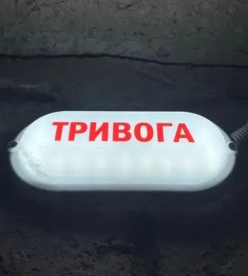 Повітряна тривога у Харкові триває понад дві доби