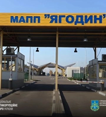 Волинські митники спряли незаконному ввезеню техніки Apple
