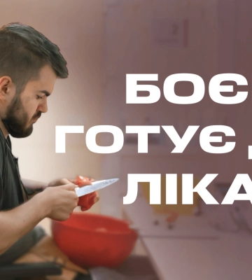 Шеф для лікарні: боєць після важких поранень став кулінаром у Дніпрі