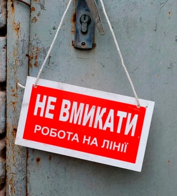 В одному з мікрорайонів Херсона через обстріли зникло світло