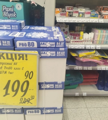 Де у Луцьку вже можна купити шкільне приладдя