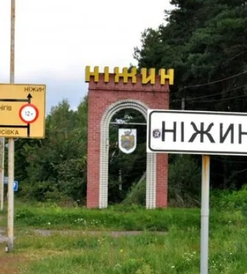 У Ніжині вже 15 поранених через атаку &quot;шахедів&quot;
