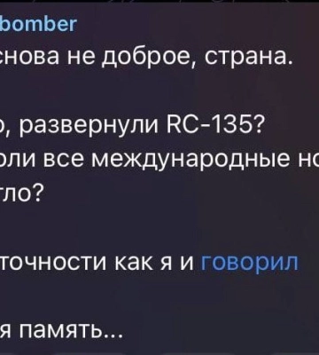 На аеродромі «Саки» в Криму знищено російську РЛС