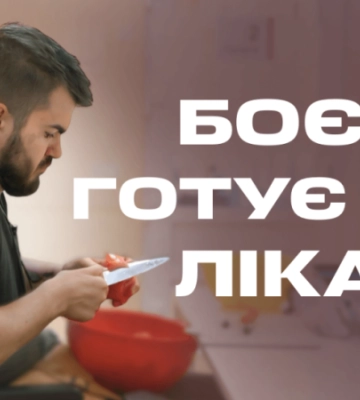 27-річний боєць після важких поранень став кулінаром у Дніпрі