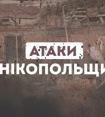 Російські військові вдарили дронами-камікадзе по Нікополю та двох громадах Дніпропетровщини