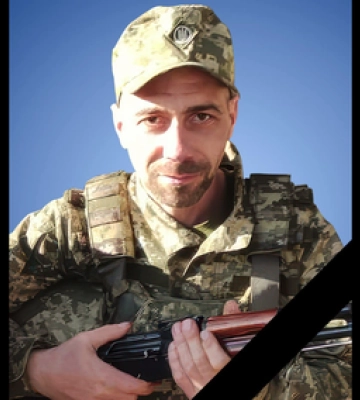 Підтвердилась гибель воїна з Полтавщини, який вважався безвісти зниклим