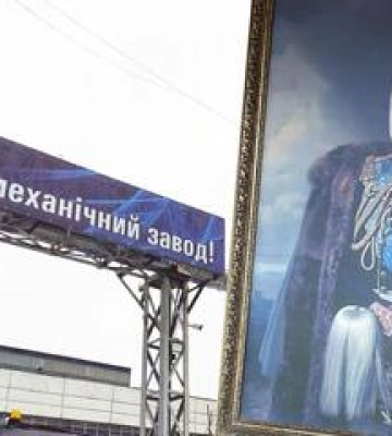 Суд: працівники Полтавського турбомеханічного заводу розкрадають майно
