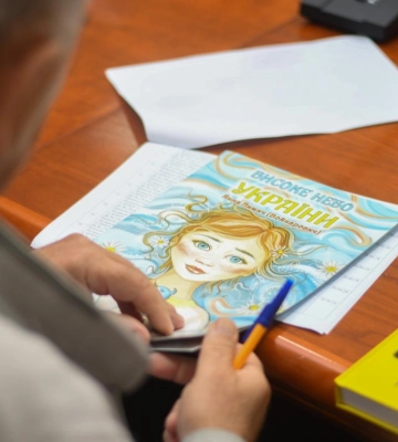 На Рівненщині обрали 16 книг місцевих авторів для фінансування