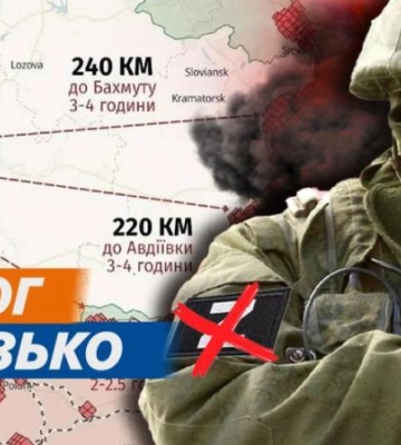 Чи вдасться ворогу прорвати фронт та наблизитись до Дніпра: думки експертів