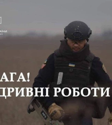 На Уманщині лунатимуть вибухи