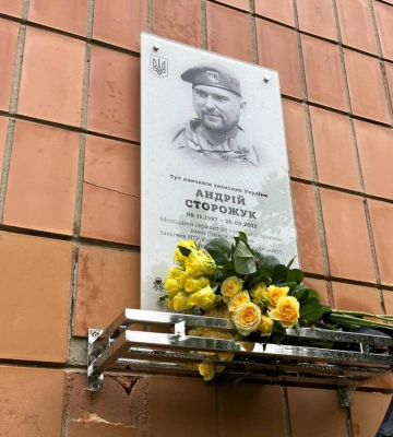У Рівному відкрили меморіальну дошку на честь загиблого Героя