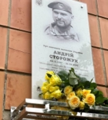 У Рівненській гімназії №24 відкрили меморіальну дошку на честь загиблого захисника Андрія Сторожука