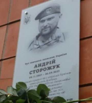 У Рівному відкрили меморіальну дошку пам&#039;яті загиблому Герою Андрію Сторожуку